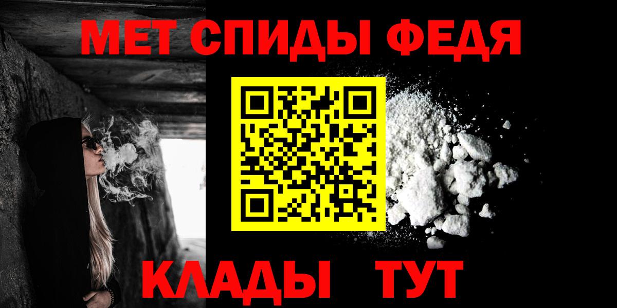 Amphetamine  АМФ 98%  Вход с VPN  Бузулук 