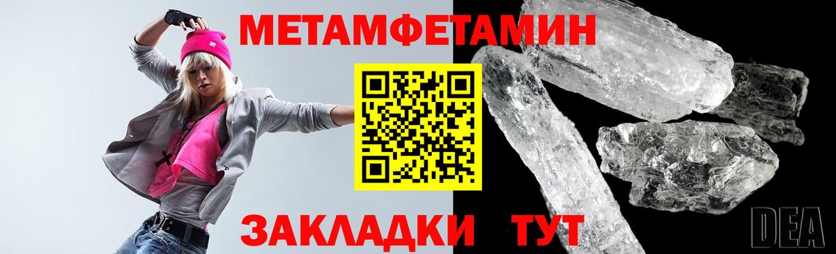 АМФ Розовый Бузулук