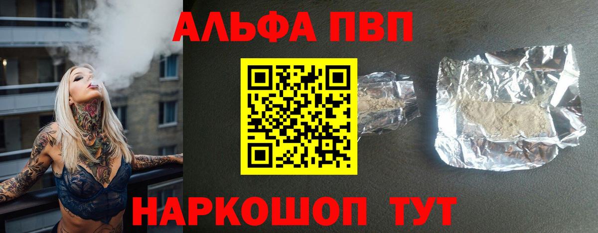A PVP СК КРИС Бузулук