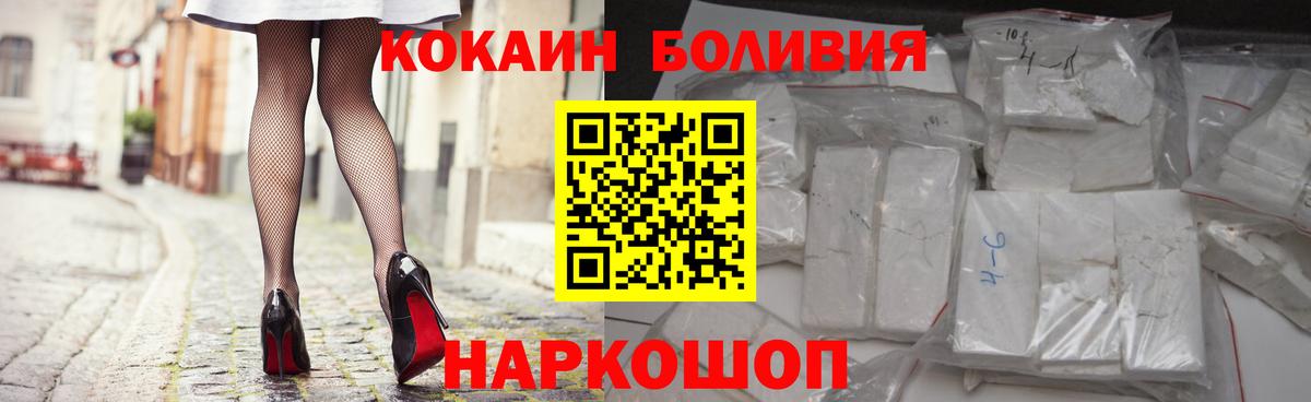 Кокаин 99% Бузулук