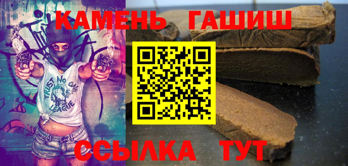 Бузулук  ГАШ Cannabis  Вход с VPN  ГАШ Изолятор 