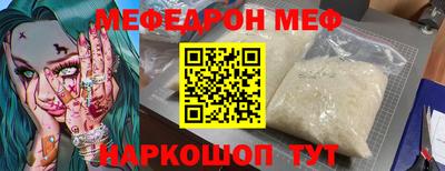 героин Малгобек