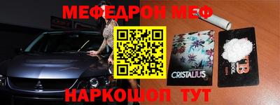 ГАЛЛЮЦИНОГЕННЫЕ ГРИБЫ Мариинск