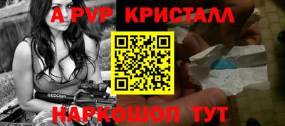 a pvp Малоярославец