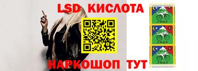 ГАЛЛЮЦИНОГЕННЫЕ ГРИБЫ Мариинск