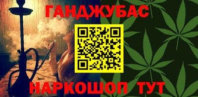 героин Малгобек