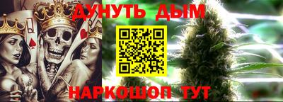 героин Малгобек