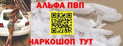 ГАЛЛЮЦИНОГЕННЫЕ ГРИБЫ Мариинск