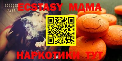 ГАЛЛЮЦИНОГЕННЫЕ ГРИБЫ Мариинск