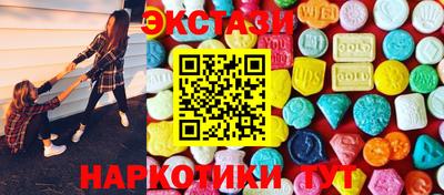 ГАЛЛЮЦИНОГЕННЫЕ ГРИБЫ Мариинск