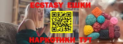 ГАЛЛЮЦИНОГЕННЫЕ ГРИБЫ Мариинск