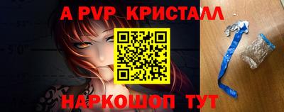 ГАЛЛЮЦИНОГЕННЫЕ ГРИБЫ Мариинск
