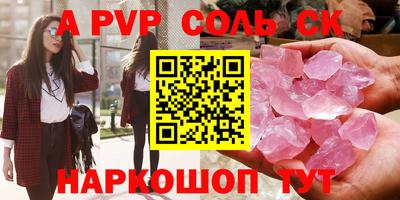 a pvp Малоярославец