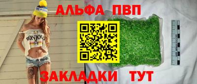 ГАЛЛЮЦИНОГЕННЫЕ ГРИБЫ Мариинск