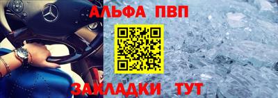 героин Малгобек