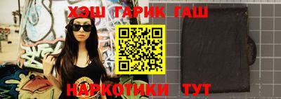 героин Малгобек