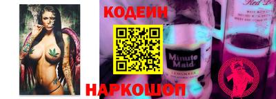 ГАЛЛЮЦИНОГЕННЫЕ ГРИБЫ Мариинск