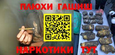 ГАЛЛЮЦИНОГЕННЫЕ ГРИБЫ Мариинск