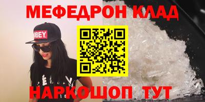 героин Малгобек