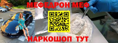 героин Малгобек