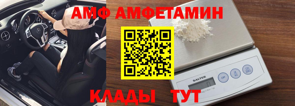 Бузулук  Метамфетамин  МЕТАМФЕТАМИН мет  Вход с VPN  МЕТАМФЕТАМИН мет 