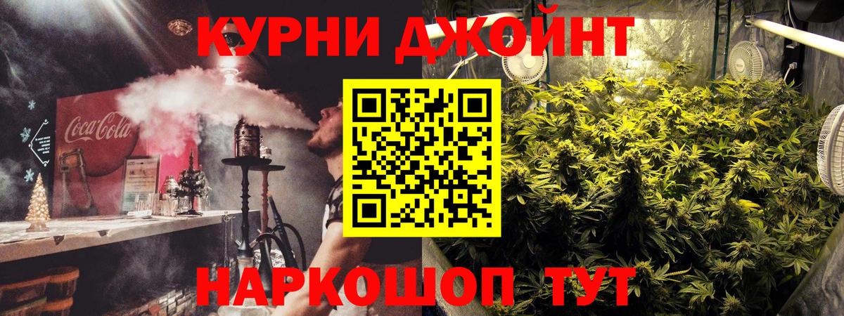 Бошки Шишки индика  Бошки марихуана сатива  Вход с VPN  Шишки марихуана план  Бузулук 